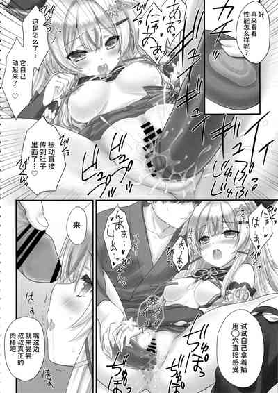 第9頁圖