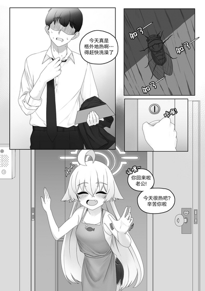 第5页图