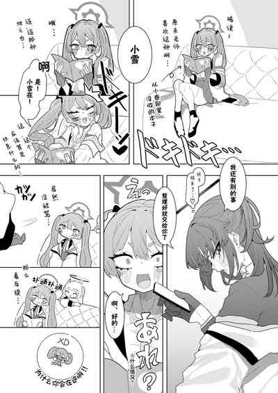 第5页图