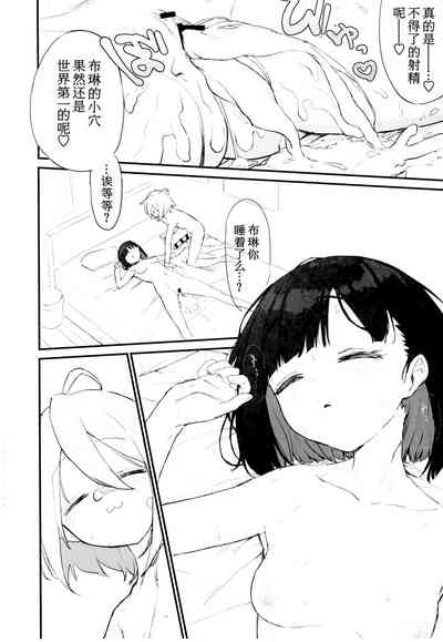 第29页图