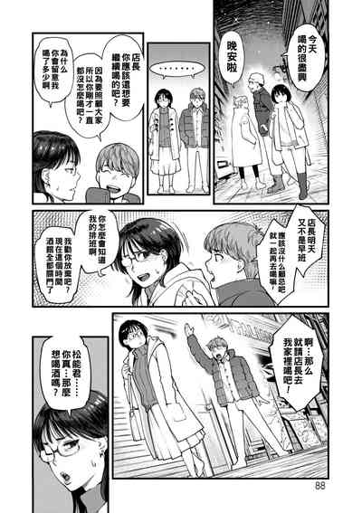 第89页图