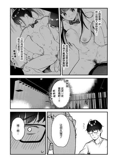 第13页图