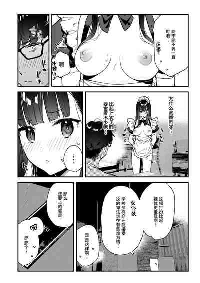 第17页图