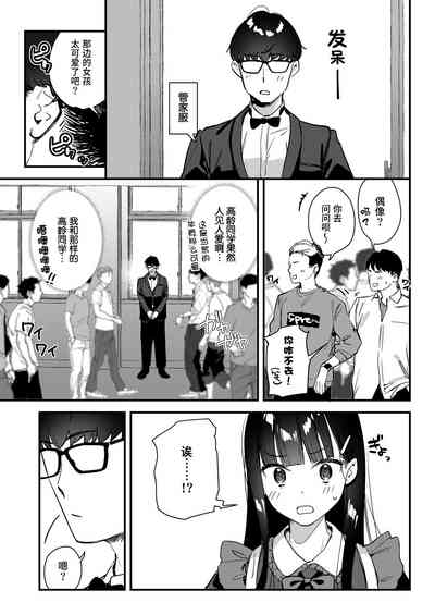 第33页图