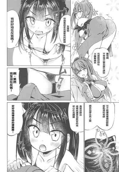 第5頁圖