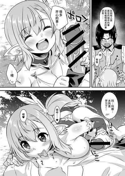 第9页图