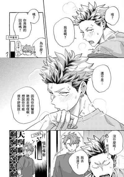 第105頁圖
