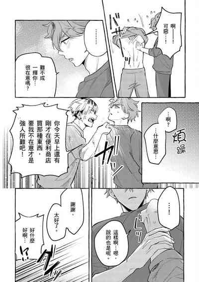 第21頁圖