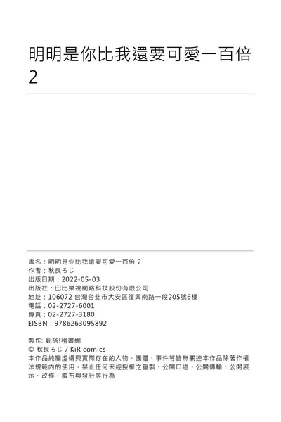 第73頁圖