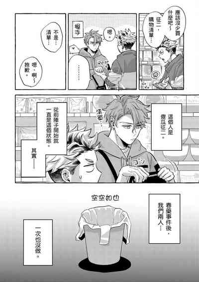 第77頁圖