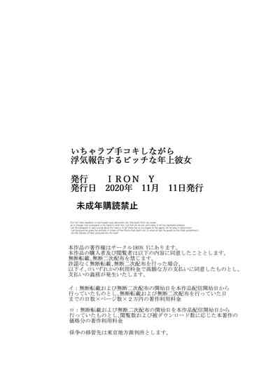 第33頁圖