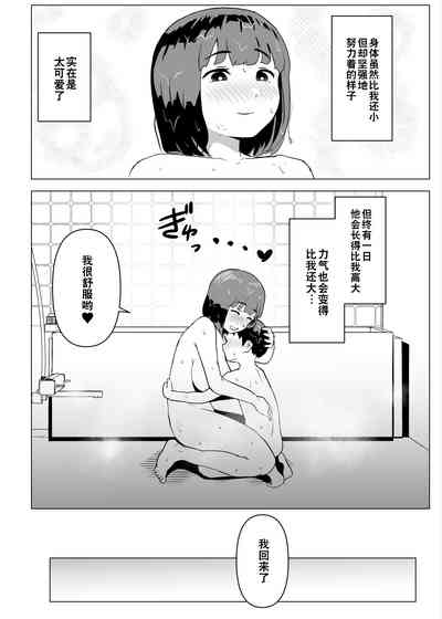 第29页图