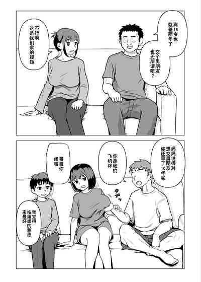 第45页图