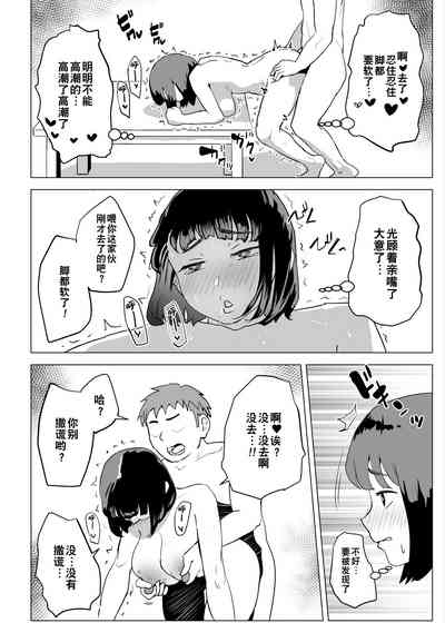 第53页图
