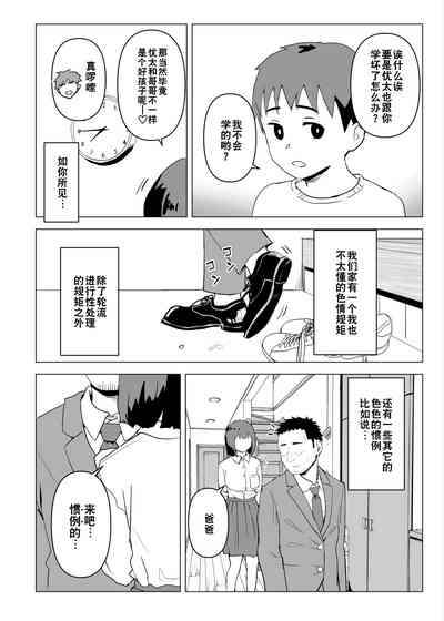 第9页图
