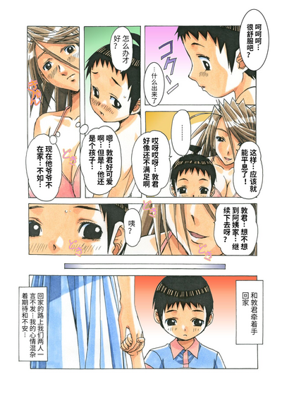 第125頁圖
