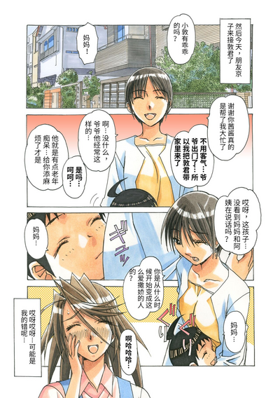 第137頁圖