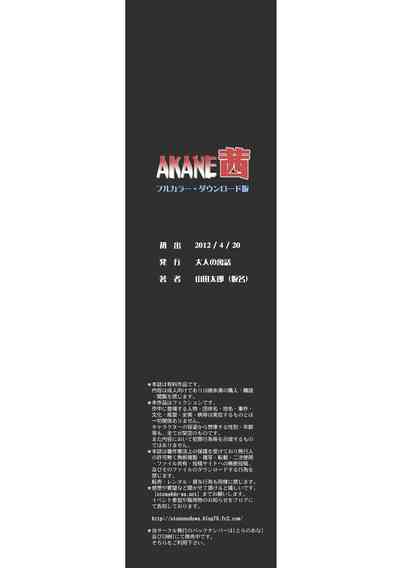第141頁圖