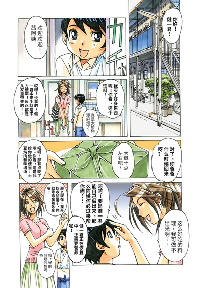 第5頁圖