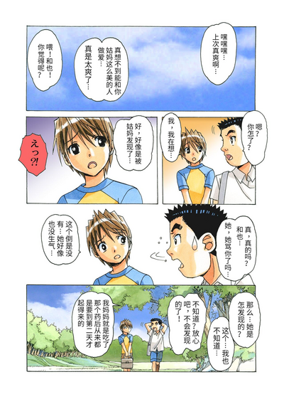 第73頁圖