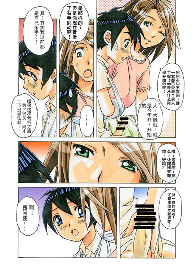 第9頁圖
