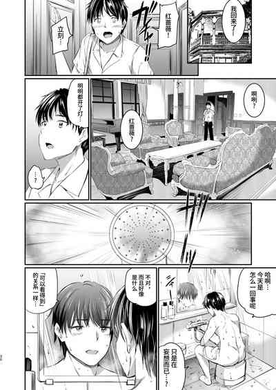 第29頁圖