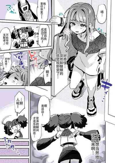 第5頁圖