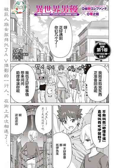 第1頁圖