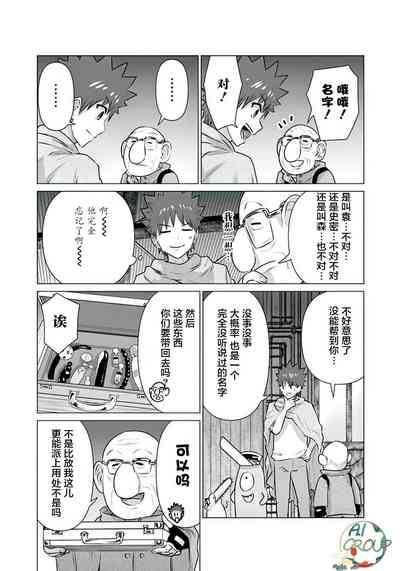 第9頁圖