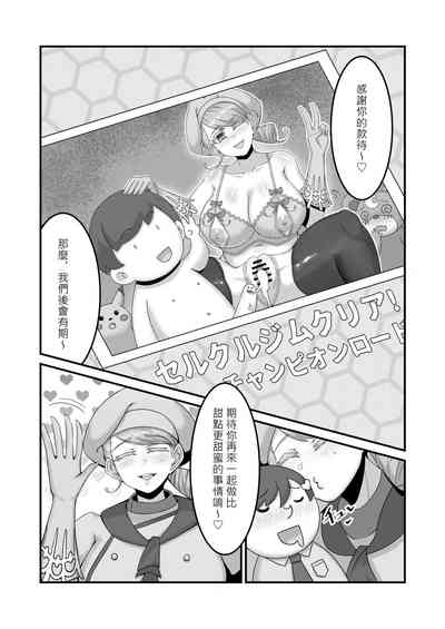 第13页图