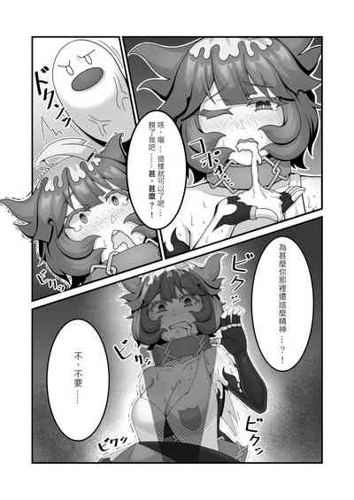 第5頁圖