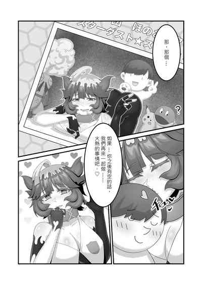 第9頁圖