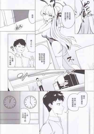 第5页图