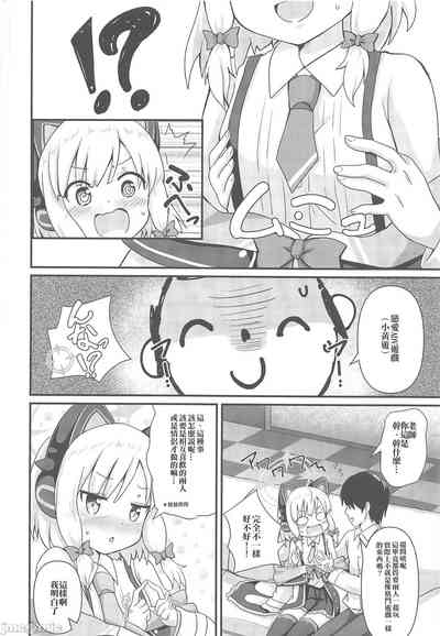 第5頁圖