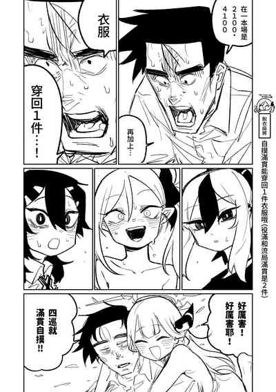 第101页图