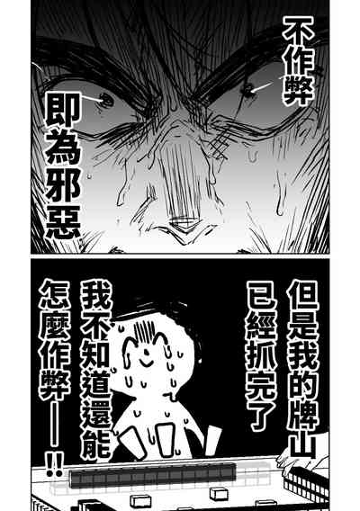 第109页图