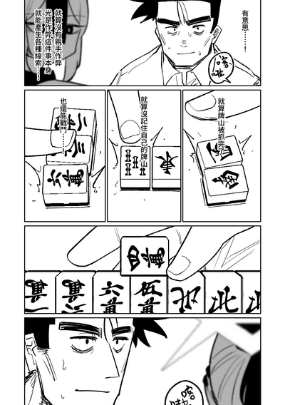 第113页图