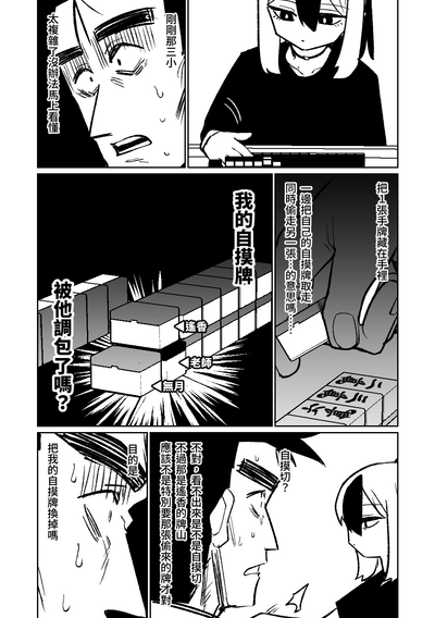 第117页图