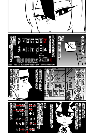 第121页图