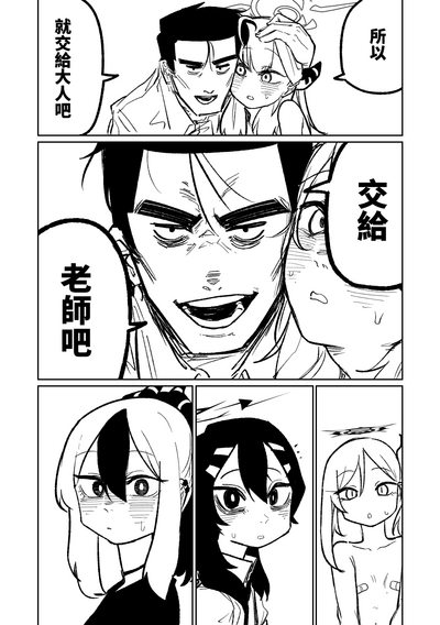 第137页图