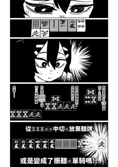 第141页图