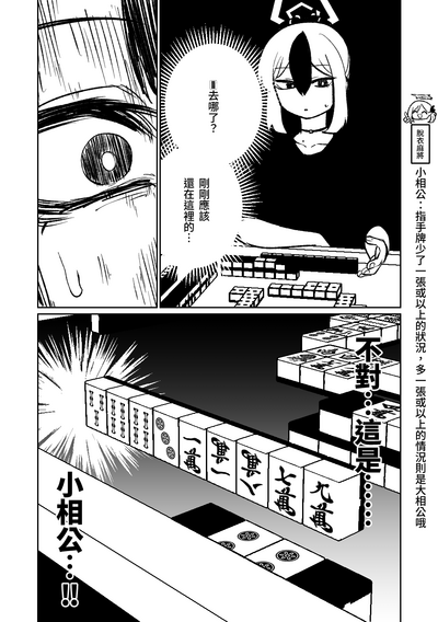 第145页图