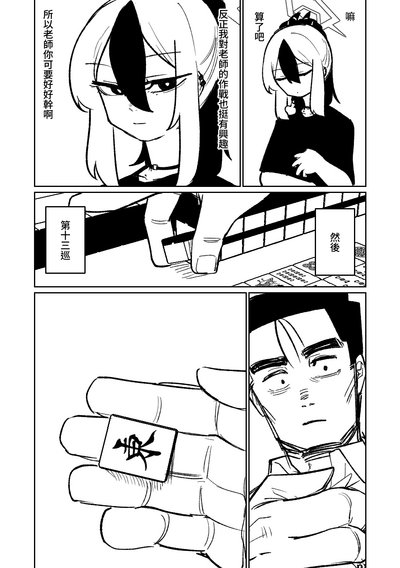 第149页图