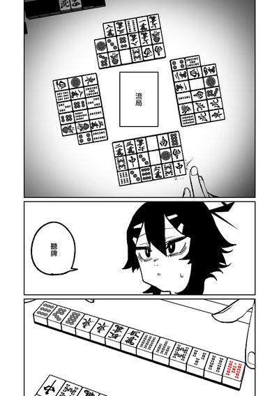 第157页图