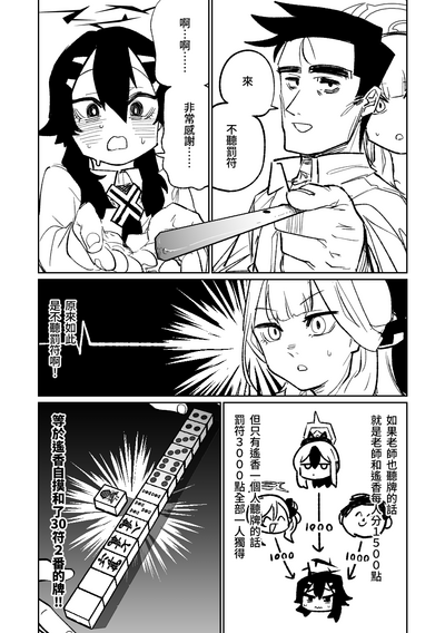 第161页图