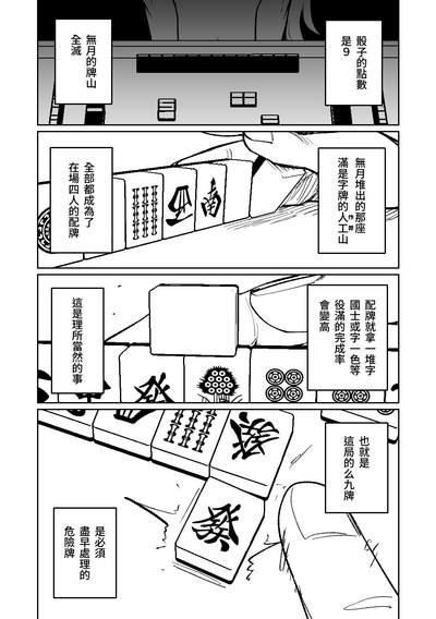 第165页图