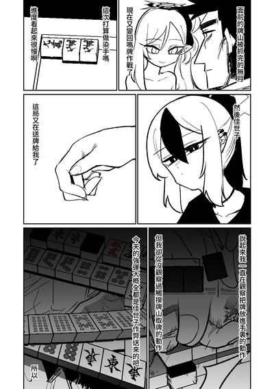 第169页图