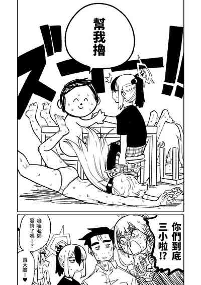第173页图