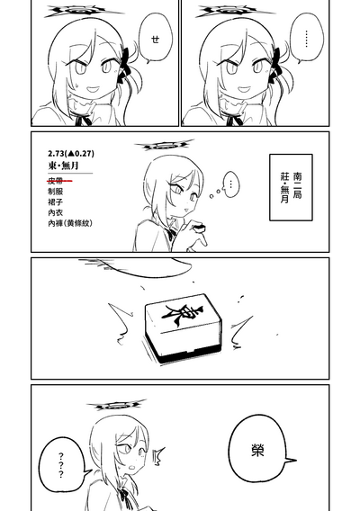 第17页图