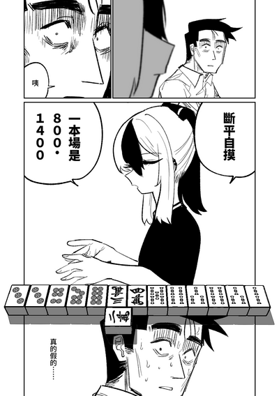 第181页图